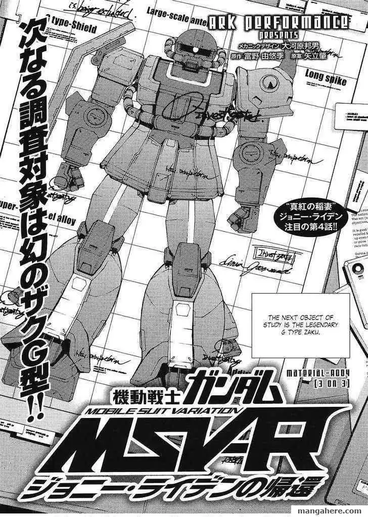 Mobile Suit Gundam MSV-R: Johnny Ridden no Kikan Chapter 4 1